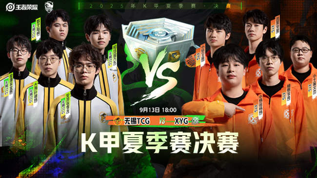 郑钦文需要 郑钦文需要