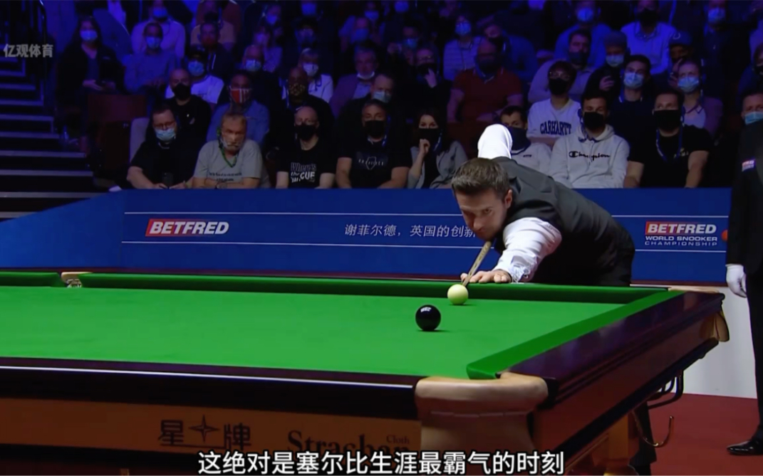 弗拉格在高 弗拉格在高