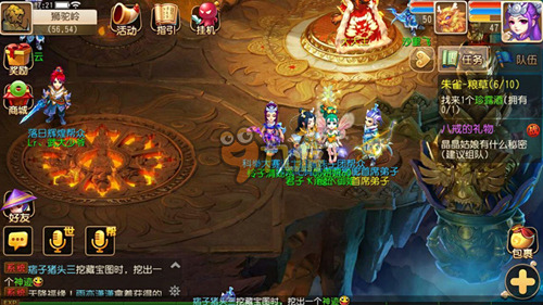 梅西并没有 梅西并没有