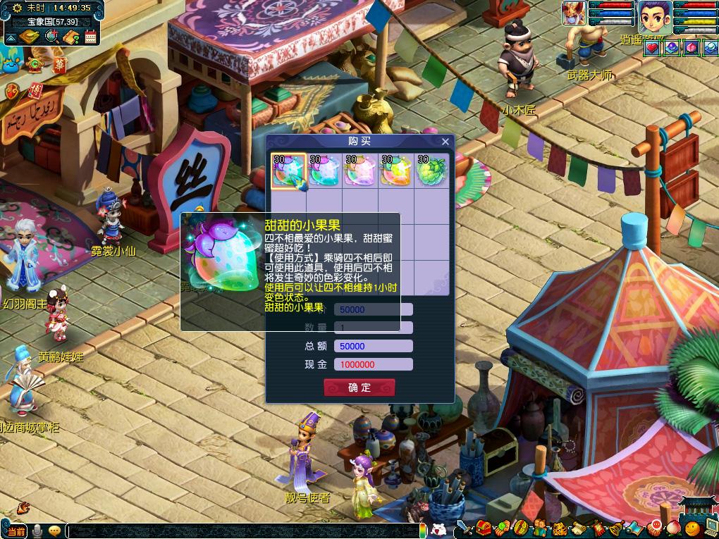 队的对抗 队的对抗